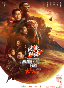 四月校园风暴